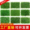 Pared de planta artificial césped fábrica mayoreo 247308 encriptación ordinaria eucalipto plástico planta verde artificial césped falso