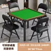 Mesa Especial Guandan Juego de Mesa Mesa de Mahjong Mesa Plegable para el Hogar Mesa de Comedor para Apartamento Pequeño Mesa Cuadrada para Habitación de Alquiler