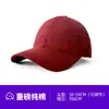 Gorras con Logo Personalizado, Regalos Bordados Hechos a Mano, Gorras de Cultura Corporativa, Gorras de Béisbol de Gama Alta, Gorras de Béisbol para Estudiantes y Niños, Fabricante de Origen