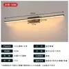 Luz Delantera LED para Espejo de Cobre Puro Baño Luz Simple para Maquillaje Luz de Espejo Recargable Estilo Americano Pasillo Lámpara Decorativa para Galería de Pared No