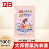 [Venta Flash Directa de Tienda] Liby Master Fragrance Lavanda 500g Detergente para Ropa Detergente para Ropa de Fragancia Duradera Al por Mayor