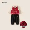 Conjunto Infantil com Colete Plush Patchwork, Calça Jogger, Camiseta Básica Lisa, Roupa de Três Peças para Meninos, Roupa para Crianças Pequenas
