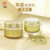 Bote de crema de alta gama de 50g ABS de alta calidad botella dorada para crema facial mascarilla para pies de doble capa gel para el cabello productos para el cuidado de la piel bolsa multiespecificación