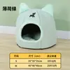 Cama Caliente de Invierno para Gatos, Estilo Popular, Adecuada para Todas las Estaciones, Villa Extra Grande para Gatos, Cama para Gatos con Forma de Rosquilla para Invierno