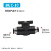 Accesorios Neumáticos de Conexión Rápida Negros, Conector Recto Roscado para Tubería de Aire Spc, Rosca Interna Spcf, Conector de Tres Vías Spb, Conector de Dos Vías Spl