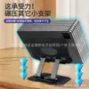 Soporte Metálico para Tableta Transfronterizo con Rotación de 360 Grados, Soporte Plegable Portátil para Mesa de Dibujo de Escritorio, Al por Mayor en Stock