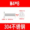 Acero Inoxidable 304 cm Tornillo Grande de Cabeza Plana Cabeza Delgada Tornillo de Cabeza Plana con Hexágono Socket Cabeza C Ultra-Delgado M3M4M5M6M8