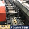 Suministro de fabricantes de equipos de soporte fotovoltaico maquinaria automática de prensado de soportes fotovoltaicos línea de producción de máquina de moldeo solar