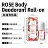 Zhongming Amazon Loción Corporal Rosa Olor Corporal Axilas Refrescante Aroma Neto Larga Duración Roll-on Aroma Floral 1
