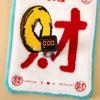 Toalla de Mano de Mahjong Colgante Cocina Baño Toalla de Mano Absorbente Engrosada Secado Rápido Pañuelo de la Fortuna de Mahjong