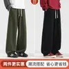 Pantalones de trabajo caqui para hombre otoño algodón puro peso pesado pantalones deportivos primavera y otoño pantalones casuales pierna ancha pantalones de hombre pierna recta pantalones
