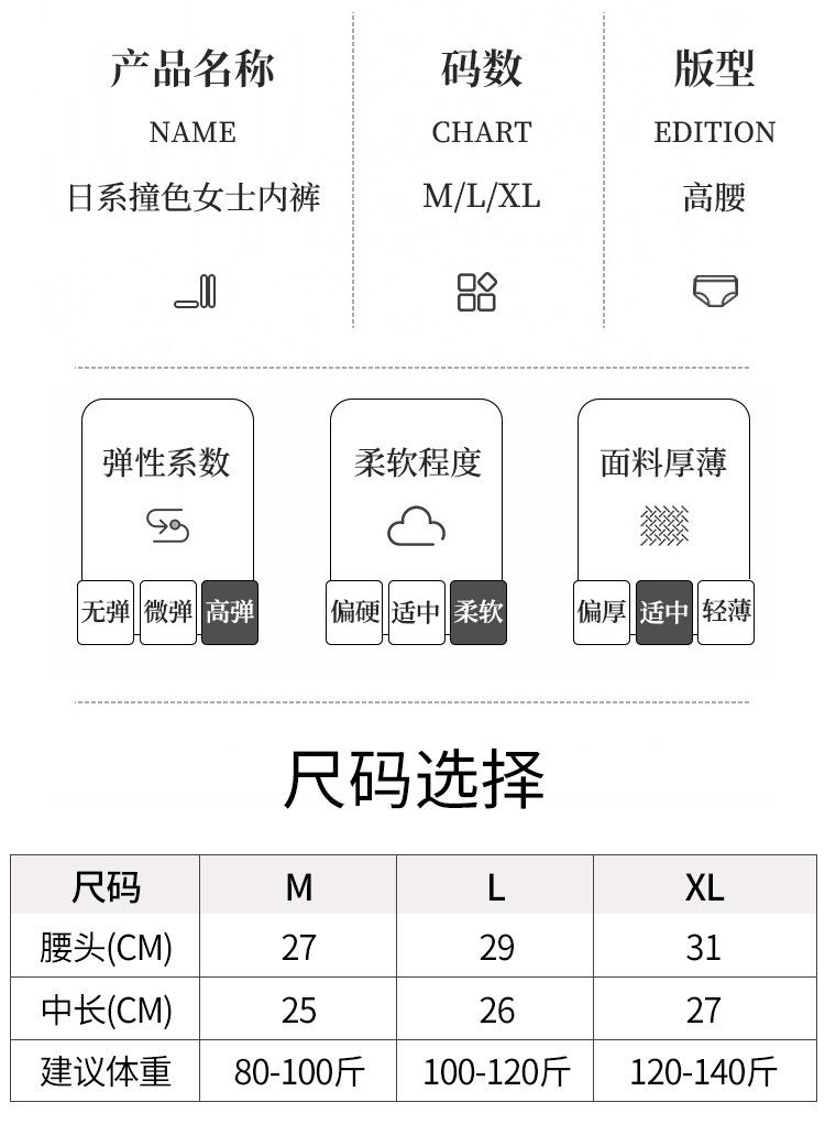 详情_13
