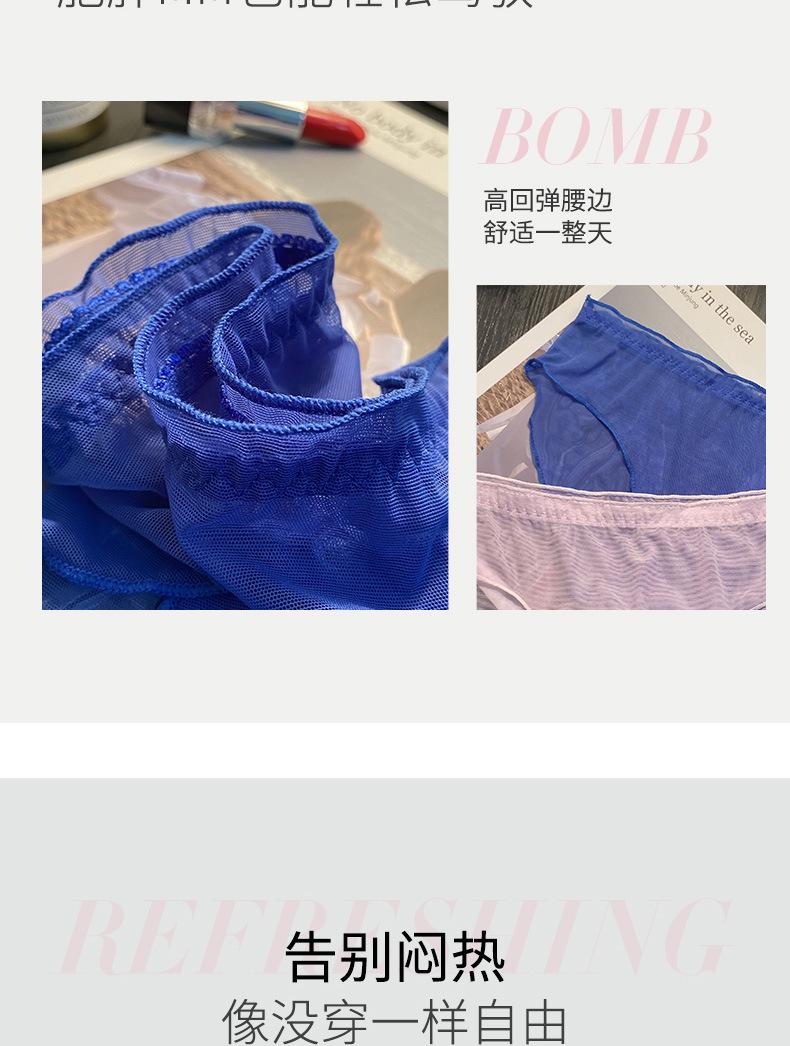 内衣详情_04.jpg