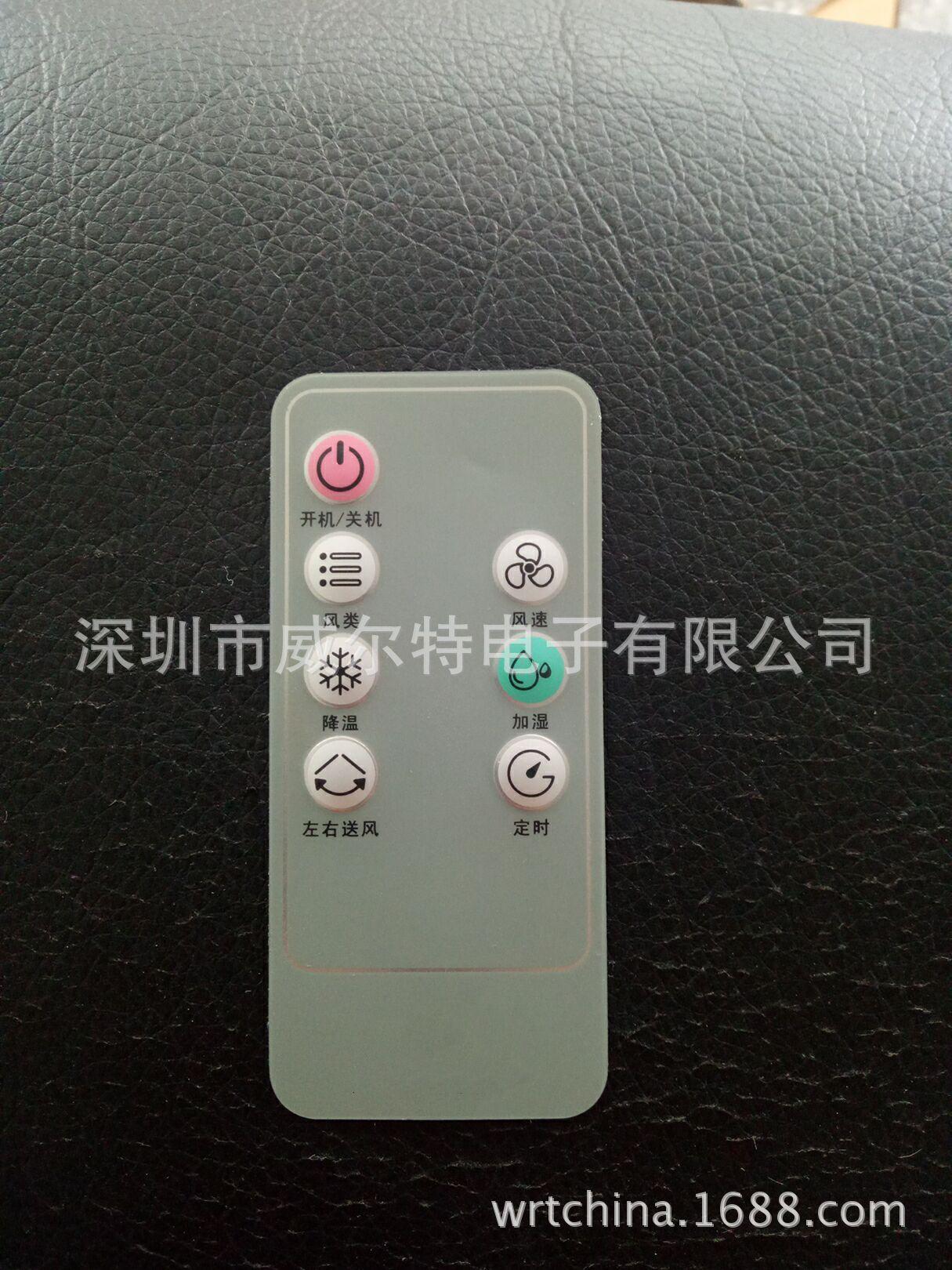 QQ图片20170817162104