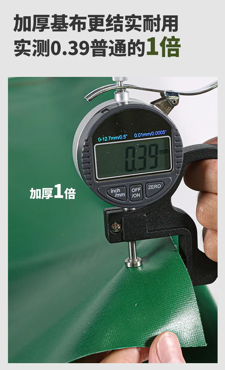 PVC涂塑布_04.jpg