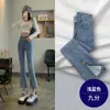 Jeans de Tiro Alto con Abertura en el Dobladillo para Mujer Ajustados Slim-Fit Pantalones para Mujer Cortos Otoño Micro-Deshilachados Novedad