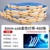 Tira de Luz Cob Ultraestrecha de 5 mm 12V/24V Luz Lineal para Hogar Canal de Aluminio Vitrina de Exhibición Barra de Luz de 3 mm