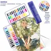 Conjunto de Tinta Aquarela Sólida 12 Cores 24 Cores 36 Cores Tinta em Pó para Iniciantes Material de Arte Infantil Venda por Atacado