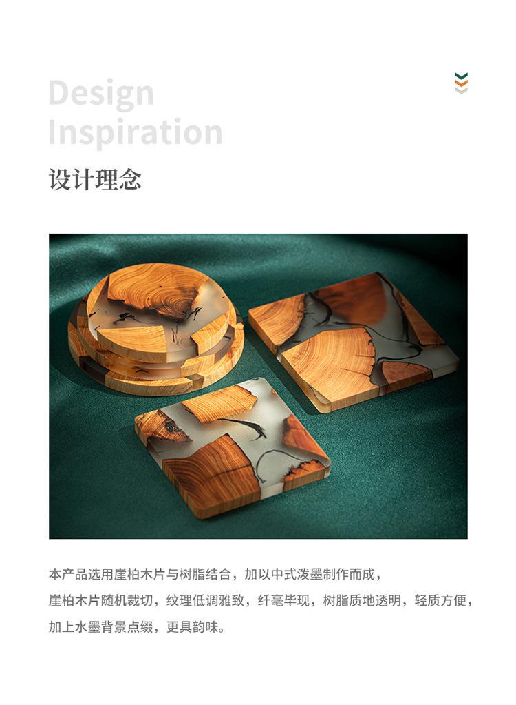 树脂杯垫改2_02.jpg