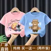Camiseta de Manga Curta para Meninos 2026 Novo Estilo Verão Infantil Algodão Puro Top Roupas de Verão para Bebê Camiseta Base Estilosa com Desenho Tendência