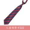 Niños Niños Lazo Británico Niños y Niñas Escuela Primaria Uniforme Escolar Actuación Set Corbata de Cuello