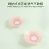 Protetores de Mamilo de Silicone para Prevenir Arranhões, Absorventes para Seios, Adesivos de Mamilo para Prevenir Exposição, Protetores de Mamilo Finos, Adesivos de Silicone Invisíveis para Seios, Atacado do Fabricante