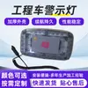 Luz de Advertencia para Vehículos de Construcción Luz Estroboscópica para Vehículos Camión Cisterna Luz de Advertencia para Vehículos de Rescate Eléctrico Camión LED Duradero Montado en Vehículo
