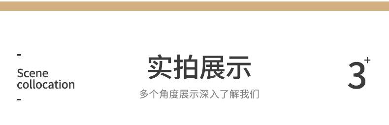 详情页_11.jpg
