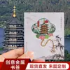 Hogar Cultura y Ciudad Creativa Atracciones Populares Edificios Emblemáticos Hangzhou Marcadores Metálicos para Libros Regalos Conmemorativos Turísticos Especiales Venta al por Mayor