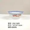 Melamina Imitación Porcelana Retro Nostálgico Mesa para Fondue Tazón para Fideos Tazón para Arroz Tazón para Sopa Tazón para Ramen Tazón para Fideos de Arroz Tazón Personalizado