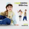 [Anti-Pilling] Ropa Infantil de Dudu: Suéter para Niños, Chaqueta de Primavera para Niños, Cárdigan para Niñas, Conjunto de Primavera, Ropa para Bebés