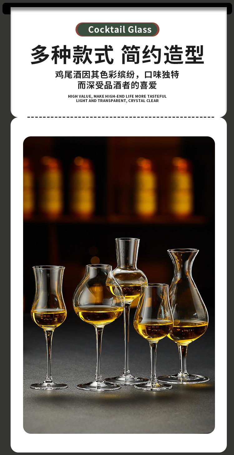 鸡尾酒杯_03.jpg