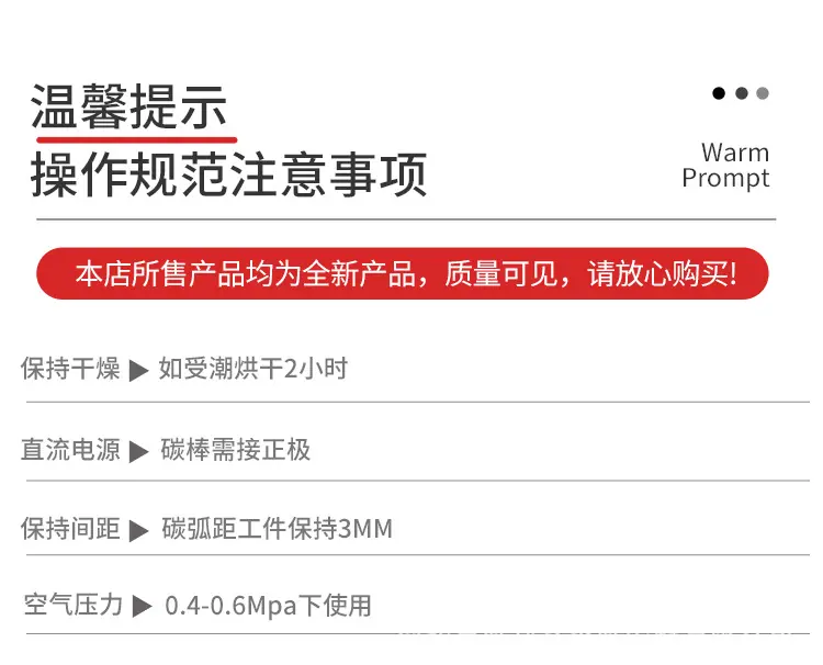 扁行碳棒详情_12.jpg