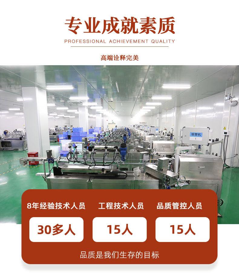 吸管定制(12)_19.jpg