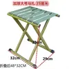 Taburete Mazar Silla Plegable Portátil Taburete con Respaldo para Adultos Silla de Pesca para Exteriores Taburete Banco Pequeño Taburete Espesado para Niños