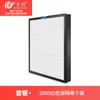 Filtro Compatível Wanchuang para Purificador de Ar Levoit Vital 200S-P/Vital 200S-Rf-Pa