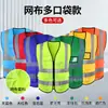 Chaleco de seguridad reflectante para construcción, seguridad, saneamiento, tráfico y trabajos en edificios, ropa reflectante para la noche con logotipo impreso
