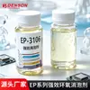 Agente espumante fuerte resina epoxi antiespumante y gota de pegamento para eliminar porosidad recubrimiento antiespumante tinta supresión de espuma material compuesto antiespumante