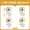 Conjunto de Louça Estilo Nórdico Tigela de Arroz Tigela Pequena Tigela Cerâmica Estilo Japonês Doméstica Tigela Cerâmica para Macarrão Instantâneo Alto Valor Estético Conjunto de Tigelas e Pratos Modernos