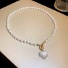 Colar de pérolas Ji incrustado de diamantes sereia moda francesa temperamento clavícula corrente nicho sentido colar atacado mulheres