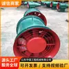 Ventiladores axiais série FD para mineração, equipamentos de ventilação para áreas de trabalho de escavação de minas, ventiladores axiais locais para mineração