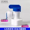 Conector rápido para purificador de agua, válvula de bola de tubería de PE, máquina de agua pura, accesorios de válvula recta, interruptor de válvula de bola de barril de presión de 2 puntos, 3 puntos y 4 puntos