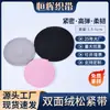 Cinta de Nylon Látex Seda Material Cinturilla Banda Elástica 1.5cm-5cm Banda Elástica Lazo Multiusos