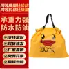 Bolsa de Embalaje con Cordón Lista para Llevar Catering Comercial Desechable Bandolera Tendencia Nacional Bolsas de Embalaje de Plástico con Cordón Bolsa Translúcida