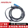 Compatível com sensor de roda ABS traseiro de carro Peugeot 508/C5 9664731480 e-commerce transfronteiriço atacado