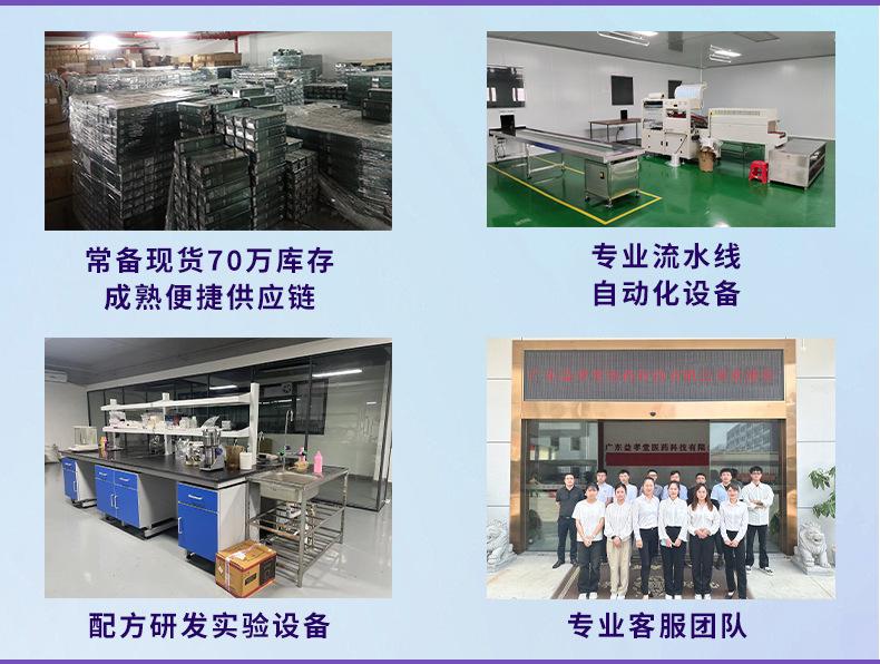详情页加工定制_02