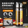 Aceitera de Vidrio con Apertura y Cierre Automático, Anti-Goteo, Botella de Aceite a Prueba de Fugas, Botella de Aceite para Cocina, Botella Dispensadora para Salsa de Soja y Vinagre para el Hogar, Mayoreo