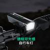 Farol para Bicicleta Noturna ao Ar Livre Luz Forte Lanterna à Prova d'Água Iluminação Noturna para Crianças Estrada de Montanha Equipamento de Ciclismo Noturno