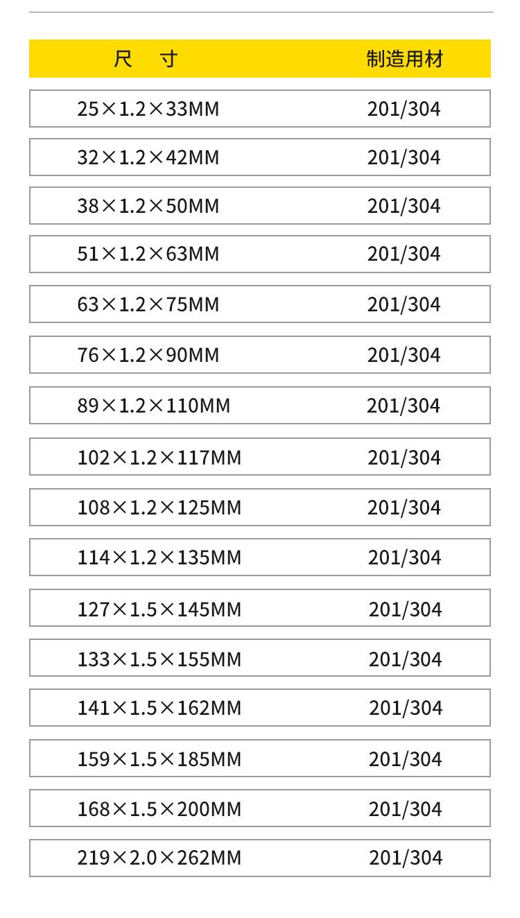 45度弯头_12