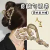 Pinza de Pelo con Pedrería Estilo Coreano para Parte Posterior de la Cabeza Aumento de Volumen de Cabello Clip Multi-Tiburón Grande Sensación de Alta Gama Horquilla Adorno para el Cabello